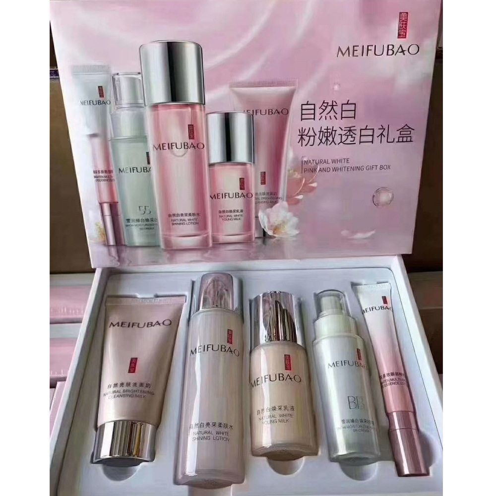 Meifubao powder tender transparent white gift box skin care 5-piece set box beauty salon cosmetics gift box - Taobao