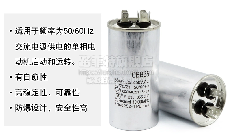 Tụ điện máy nén điều hòa CBB65 20/25/30/35/40/45/50/60/70UF 450V tụ điện khởi động tụ đề motor tụ bù samwha