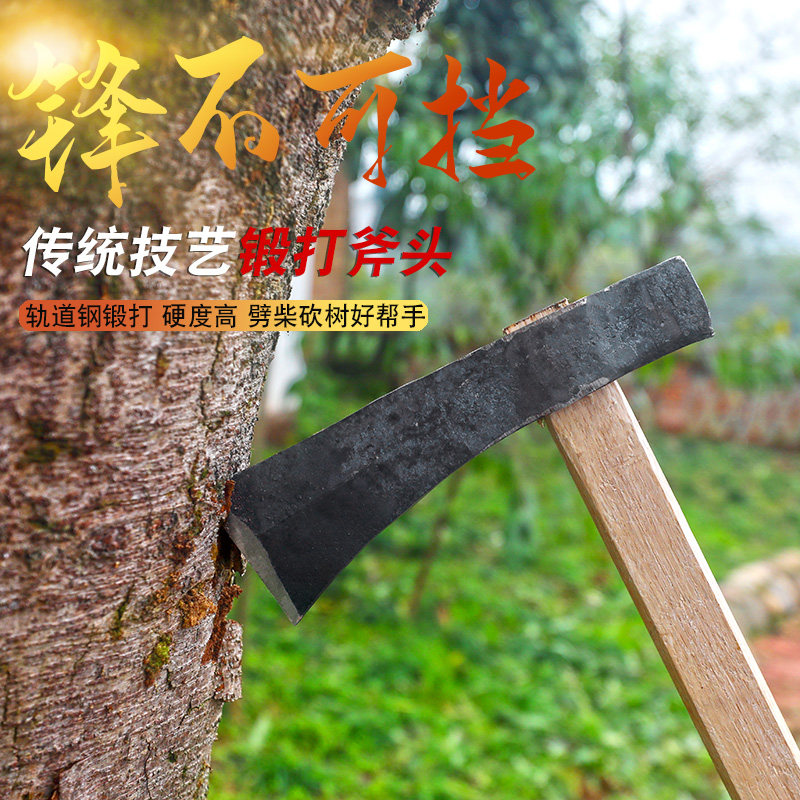 Forge chopping wood axe extra large open mountain axe chop wood chopping tree axe knife home hand axe