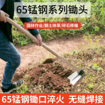 Manganese steel hoe planing soil digging bamboo shoots hoe all-steel digging wasteland-opening hoe agricultural old-fashioned long wooden handle hoe agricultural tool