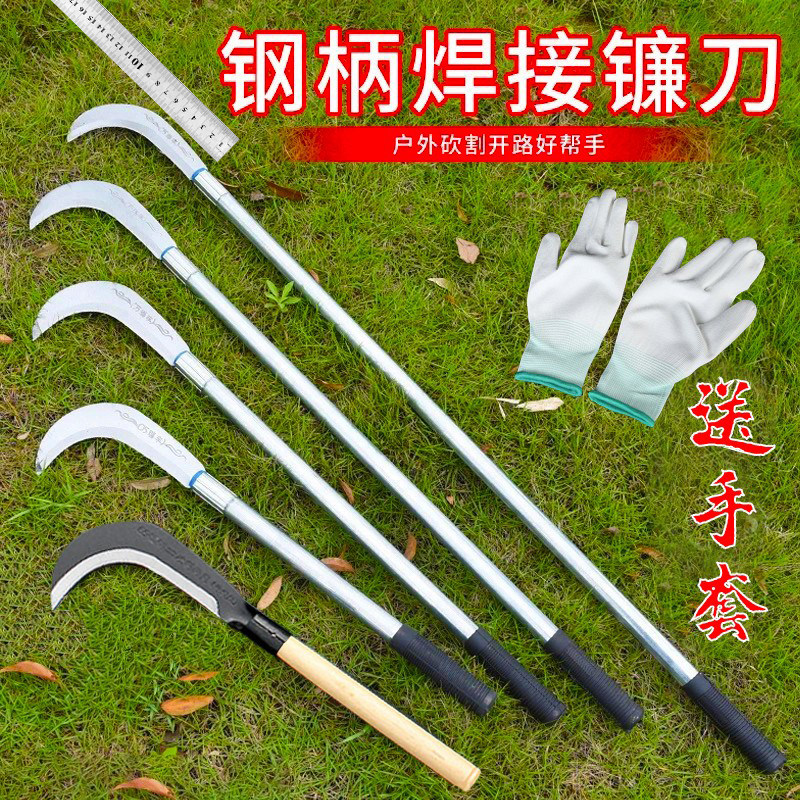 Outdoor open road multi-functional long-handled large sickle lawn mower chopper wood knife corn harvesting weeding fishing agricultural tools