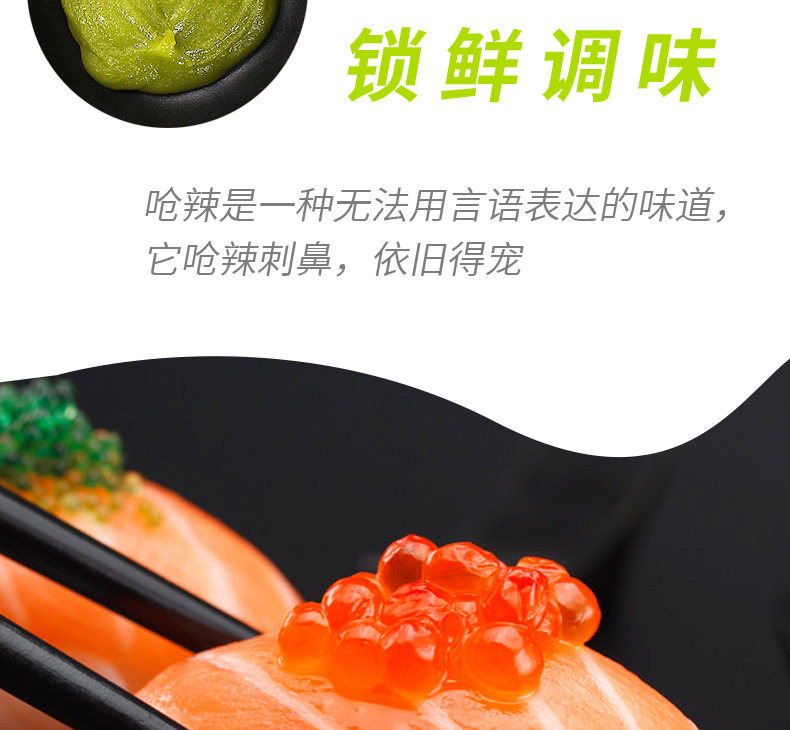 安享好物 安享D级芥末-加厨宝日式 StB青芥辣酱 国标 