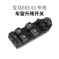 Suitable for BMW X3 E83 04-10 models window regulator switch button assembly accessories