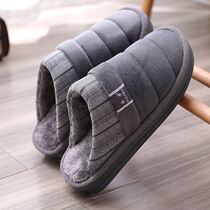 Winter lovers cotton slippers home indoor slippers winter non-slip platform shoes pregnant women moon Mao Mao slippers men