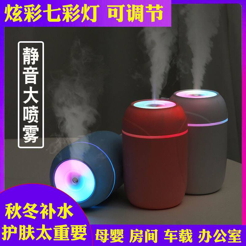 Car air purifier car spray humidification integrated aroma diffuser atomizing car truck small atmosphere light