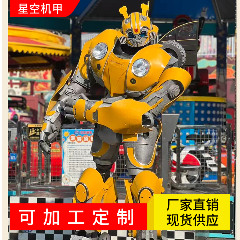 Interactive Performances in the Scenic Area: Wearable Mecha Robot Bumblebee Transformers in Real-Life Version, Available in Stock