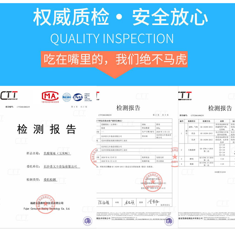 【买一箱送一箱】果冻布丁儿童零食大礼包