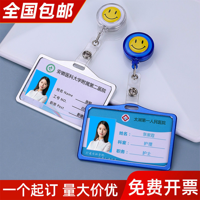 Doctor Work Card Smiley Face Telescopic Buttoned Aluminum Chest Card made Alloy Sleeve Work Certificate Hospital Nurse Hanging Card Customisation-Taobao