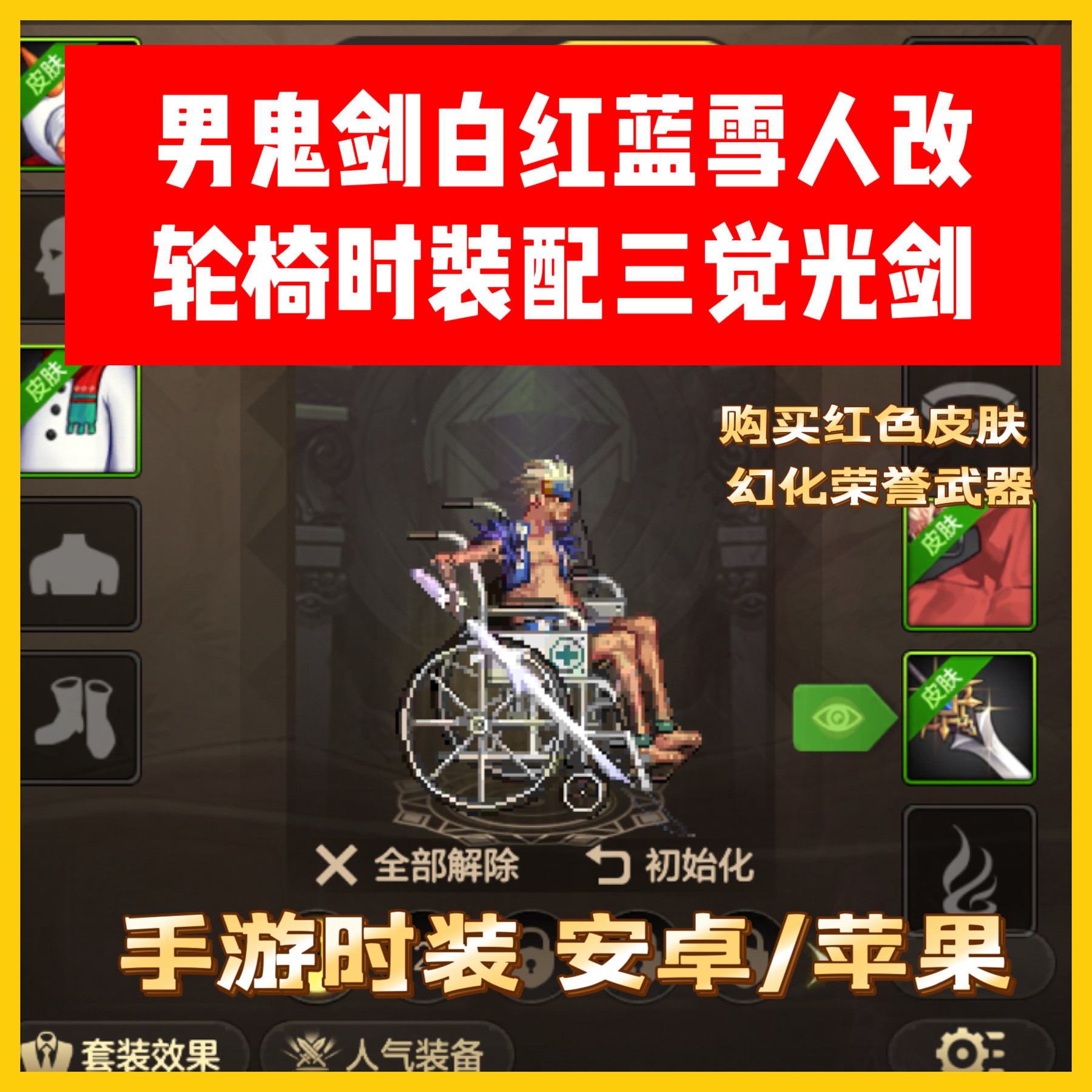 dnf剑宗短剑流:暴力输出的暗影舞者,真能称霸地下城?-DNF-淘宝百科网