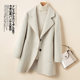 2023 wool slim simple double-sided cashmere coat for women