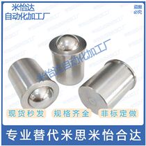 304 stainless steel pressed type ball head plunger PPR-3 4 5 6 8 10 12 mold spring positioning pin