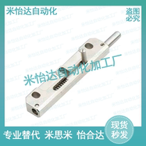 HFY44-96-R L with spring device left and right distinguish type bolt hinge Industrial equipment concealed hinge