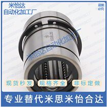 Push plate guide sleeve Straight ball bearing type EGBL EGBLS6 8 10 12 12 16 16 25 30