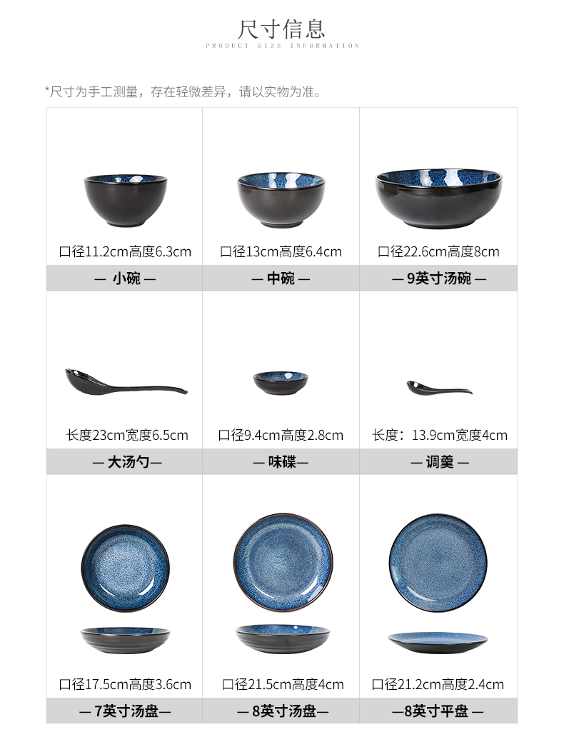 Yuquan tableware suit new star shine dishes home dishes, 6/10 people set bowl bowl chopsticks combination ceramic plate