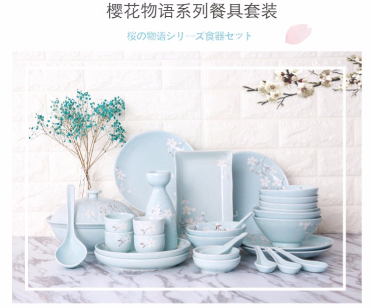 Yuquan "sakura" Japanese suits for the dishes chopsticks household ceramics tableware 0 combination the rice bowls