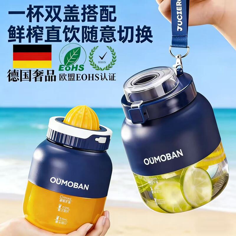 Germany's 2026 New Electric Juice Cup, Large-Capacity Wireless Mini Portable Juicer with 38-Blade Head That Can Crush Ice