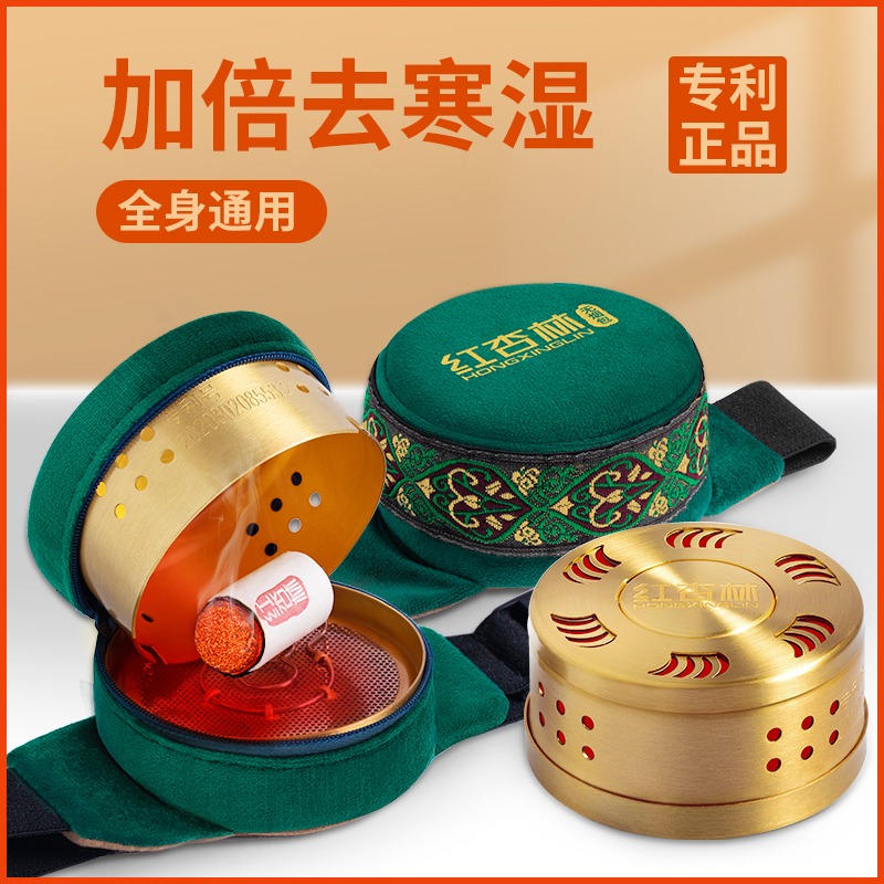 Moxibustion box with moxibustion household instruments, Palace cold moxibustion apparatus, smokeless fumigation box moxa column flagship store bag cans