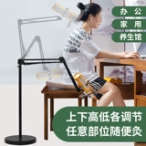 红杏林 Окибирующая стойка подвеска подвеска моксибибибильжи