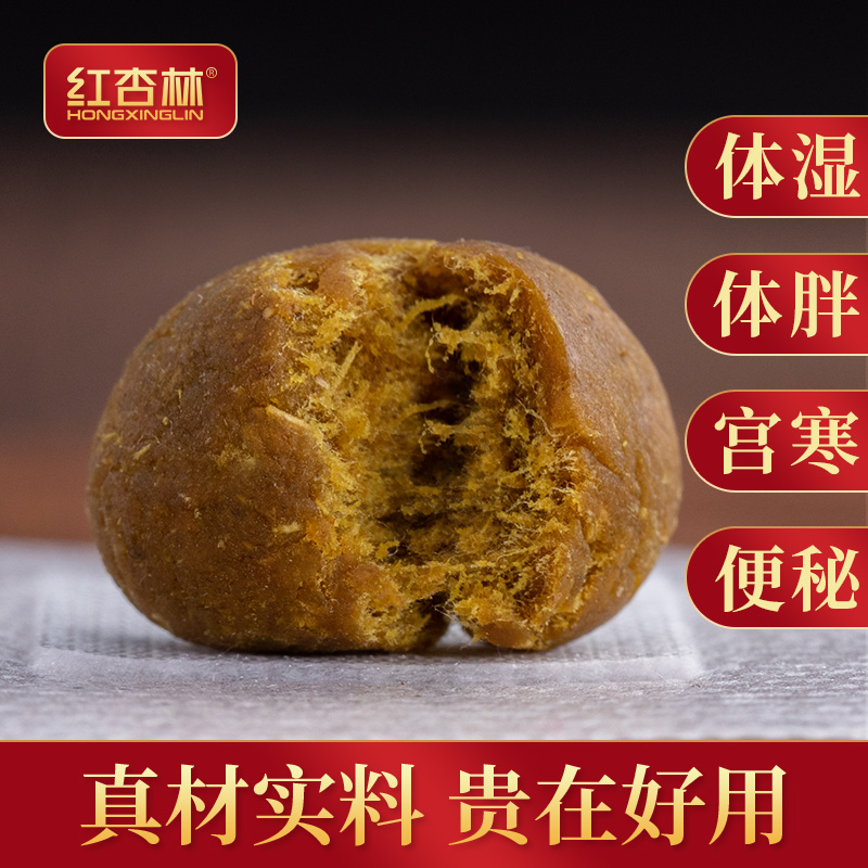 Red Apricot Forest College navel paste mugwort sticker Chinese medicine wormwood moxibustion non-removal of moisture heavy removal dehumidification conditioning palace cold