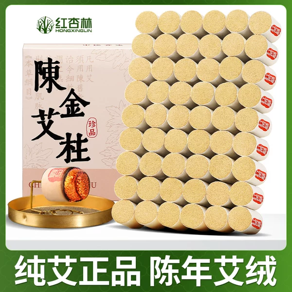 Товары от 红杏林旗舰店