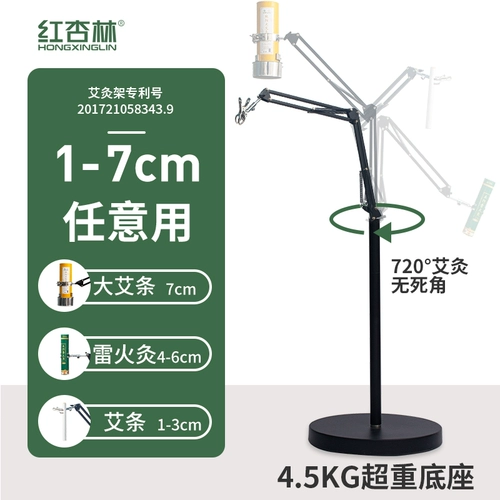 红杏林 Окибирующая стойка подвеска подвеска моксибибибильжи