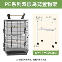 Мобильное шасси серии PE