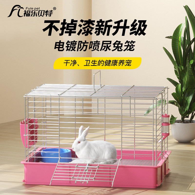 Electroplating Strong Rust Prevention Anti-Spray Urine Big Rabbit Cage Rabbit Special Cage Home Room Oversized Space Dutch Pig-Taobao