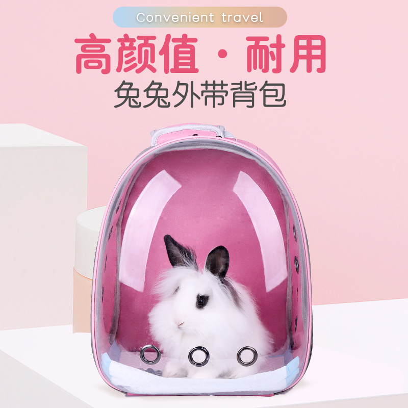 Rabbit bag cat bag go out portable winter backpack space capsule bag dog kitten pet backpack take-away bag