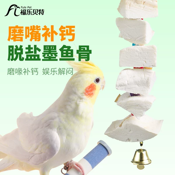 Товары от 福乐贝特旗舰店