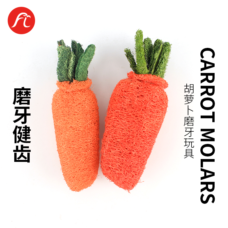 Pet toys carrot rabbit guinea pig chinchilla squirrel hamster supplies molar stick molar small snacks bite string
