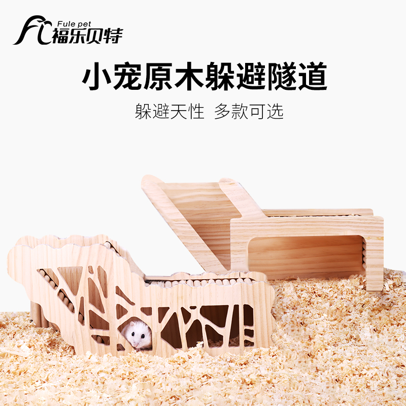 Hamster Nest Building View Terrace Toy Grinding Gold Silk Bear Dutch Pig Dragon Cat Supplies Labyrinth House Special Supplies Furniture