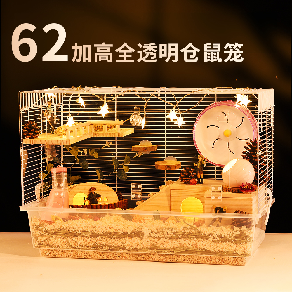 Hamster Cage Oversized Villa Luxury Acrylic Transparent 60 Base Cage Golden Silk Bear Special Cohorts for Prevention of Prison Break