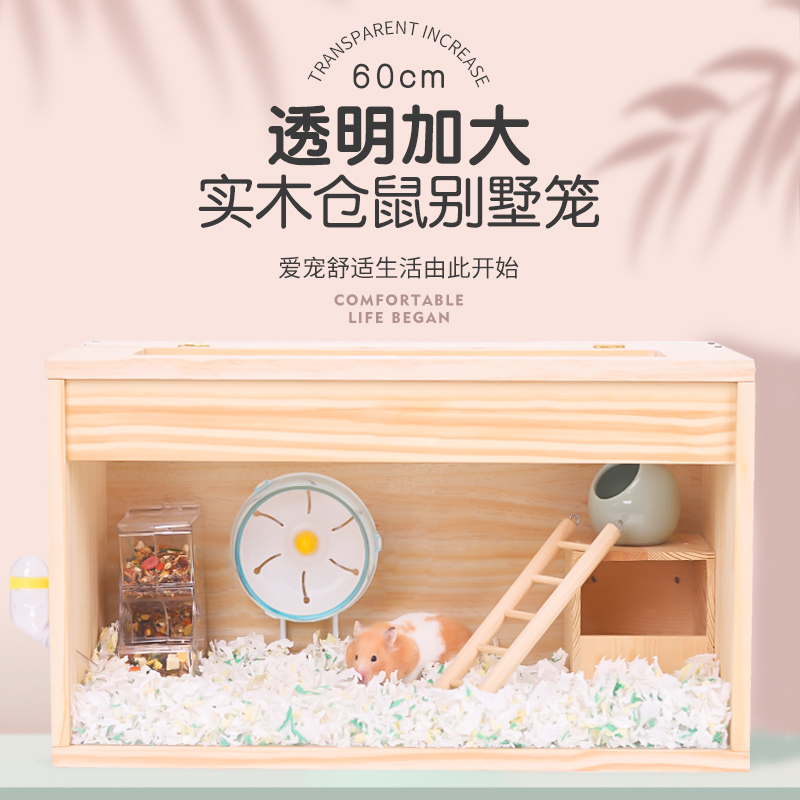 Small hamster cage golden bear hedgehog live animal breeding box flower branch rat nest oversized villa supplies set complete