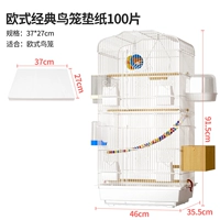 100 штук, 37×27см