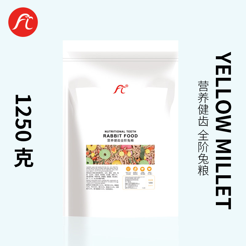 Forlebette Nutrition Nourishing Teeth Full Class Rabbit Grain Rabbit Dutch pig food Food staple Grinding Tooth snacks 2 5 kilos