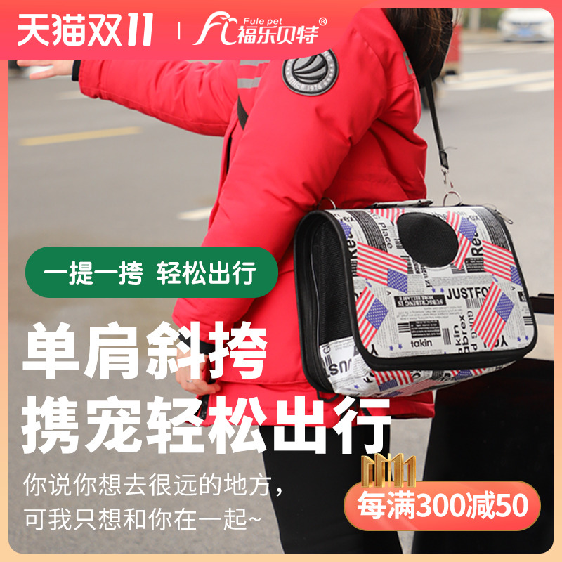 Rabbit bag cat bag go out portable winter backpack space capsule bag dog kitten pet backpack take-away bag