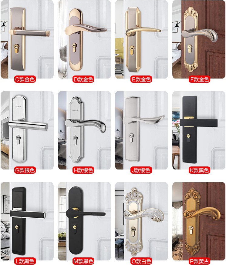Solid wood door lock household universal bedroom door lock mute black minimalist bathroom handle household locks