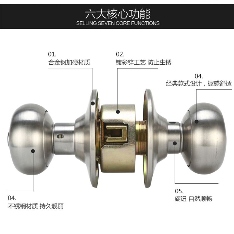 New home spherical lock bedroom door lock dressing room spherical door lock computer key anti-theft universal room