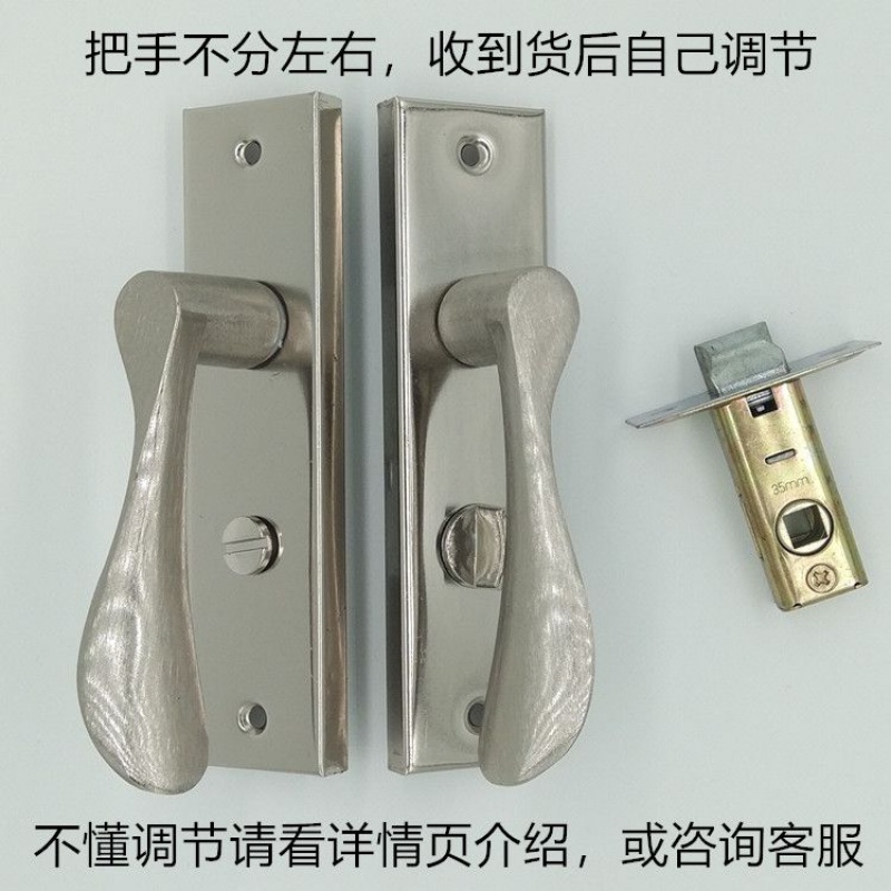 New bathroom lock bathroom door lock aluminum alloy door hand lock powder room door lock single tongue keyless toilet hand washing