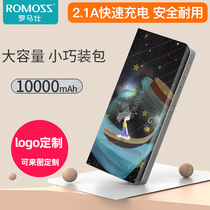 Roman Shicharging Bao 10000 mAh large capacity ten thousand mah mobile power Mini small application Apple Android phones General sense4 Authorized Shop Official ultra-large