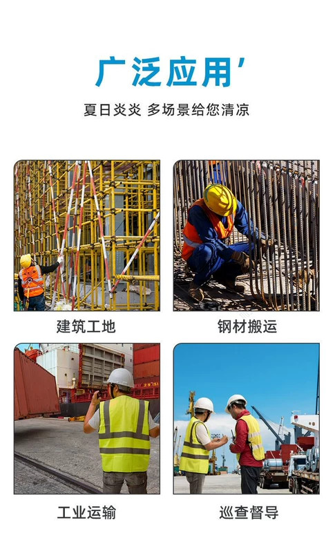 Quạt tích hợp an toàn cộng với bảo vệ lắp đặt có thể sạc lại công trường xây dựng chống nhiệt độ đội mũ bảo hiểm công nhân xây dựng quạt gió nhỏ thoáng khí vành mũ bảo hộ che nắng Quạt điều hòa gắn mũ 