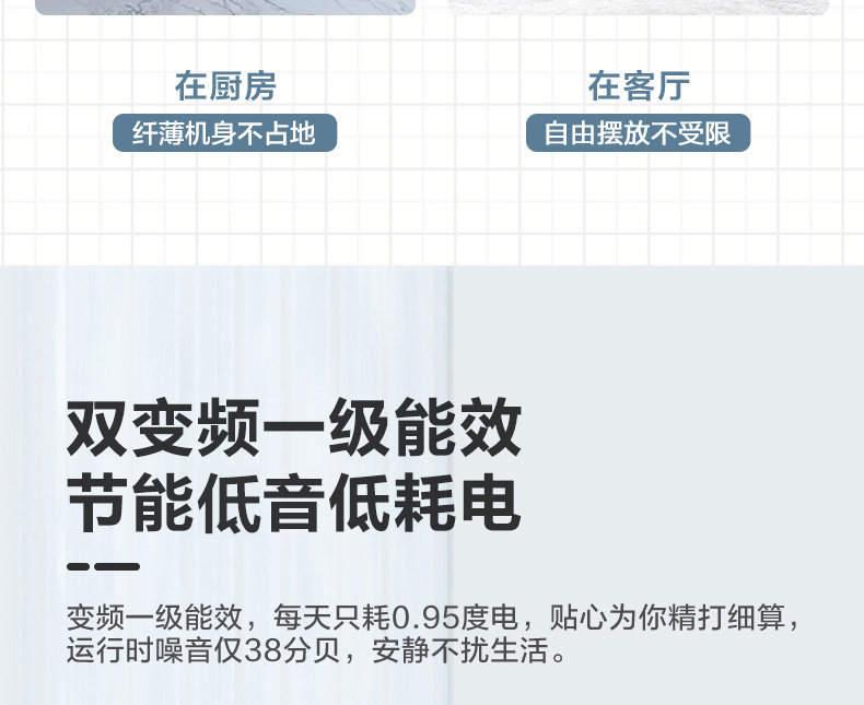 华凌 BCD-598WKPZH 单对开门冰箱 598L 蓝色 图9
