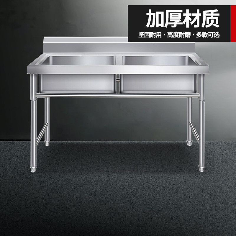 Xilaisheng commercial stainless steel sink single sink double sink three-slot kitchen with bracket hand washing vegetable basin canteen washing dishes