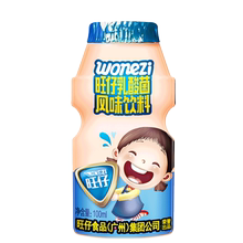 旺仔乳酸菌风味饮料100ml*20