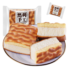 手工虎皮蛋糕乳酸菌味夹心面包