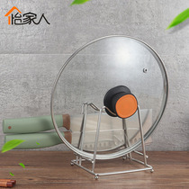 304 stainless steel cover rack wall-mounted free-to-punch chopping block rack kitchen shelving shelf home wall