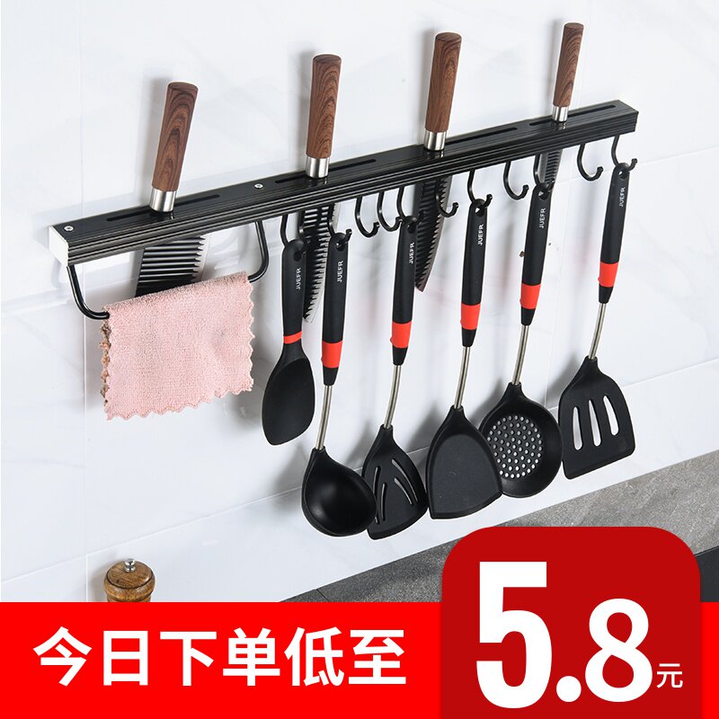 Kitchen Hook Rack Free Of Punch Wall Wall-mounted Hanging Rod Powerful Viscose Glue Hook Containing rack Hook Rack-Taobao