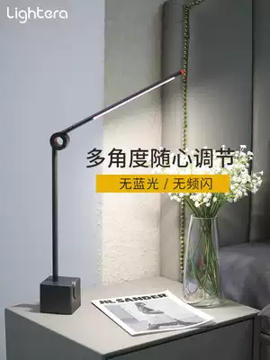 LighteraLED geometric learning desk lamp special children's eye protection bedroom smart bedside reading book lighting lamp