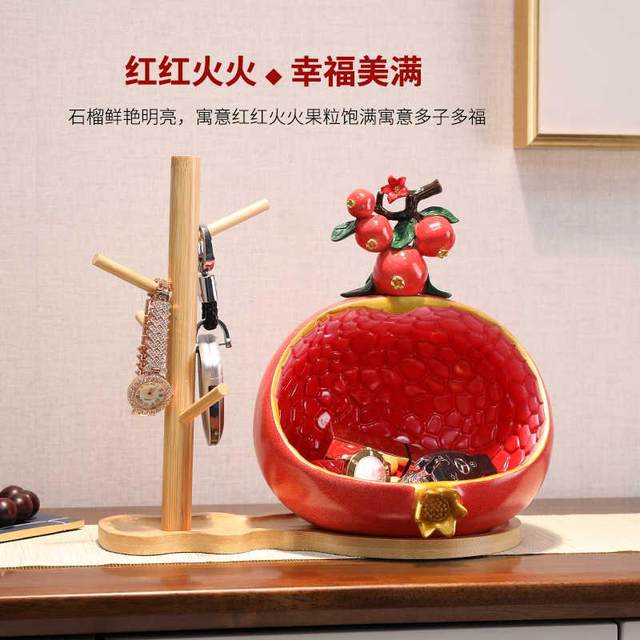 Light Luxury Ornaments, Creative Red Pomegranate Entrance Key Storage Ornaments, Exquisite High-End Home Soft Furnishings, Housewarming Gifts