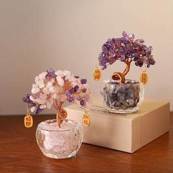 Light Luxury Ornament, Citrine Money Tree, Fortune-Attracting Ornament, Office Workstation Ornament, New Home Decoration, Housewarming Gift